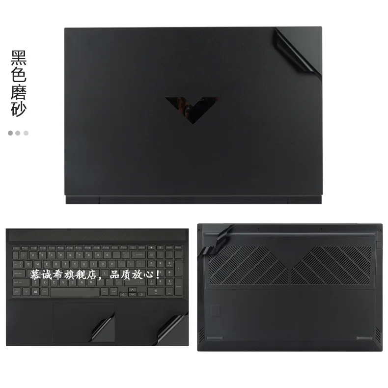 Pre Cut Laptop Vinyl Decal Cover Sticker Skin Protector for HP Victus Gaming 16.1 15.6 inch 16t-r 15-fb 15-dk 16-d 16-a 15 16
