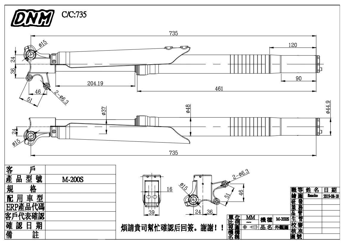 DNM Thickened Oil Spring Front Inverted Damping Fork Off-Road Motorcycle Modification Accessories Body Systems