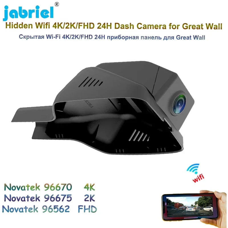 Jabriel 2K 4K 2160P Car DVR Video Recorder WIFI 24H Driving Recorder For Great Wall ORA Black Cat / Oula Black Cat 2021 Dash Cam