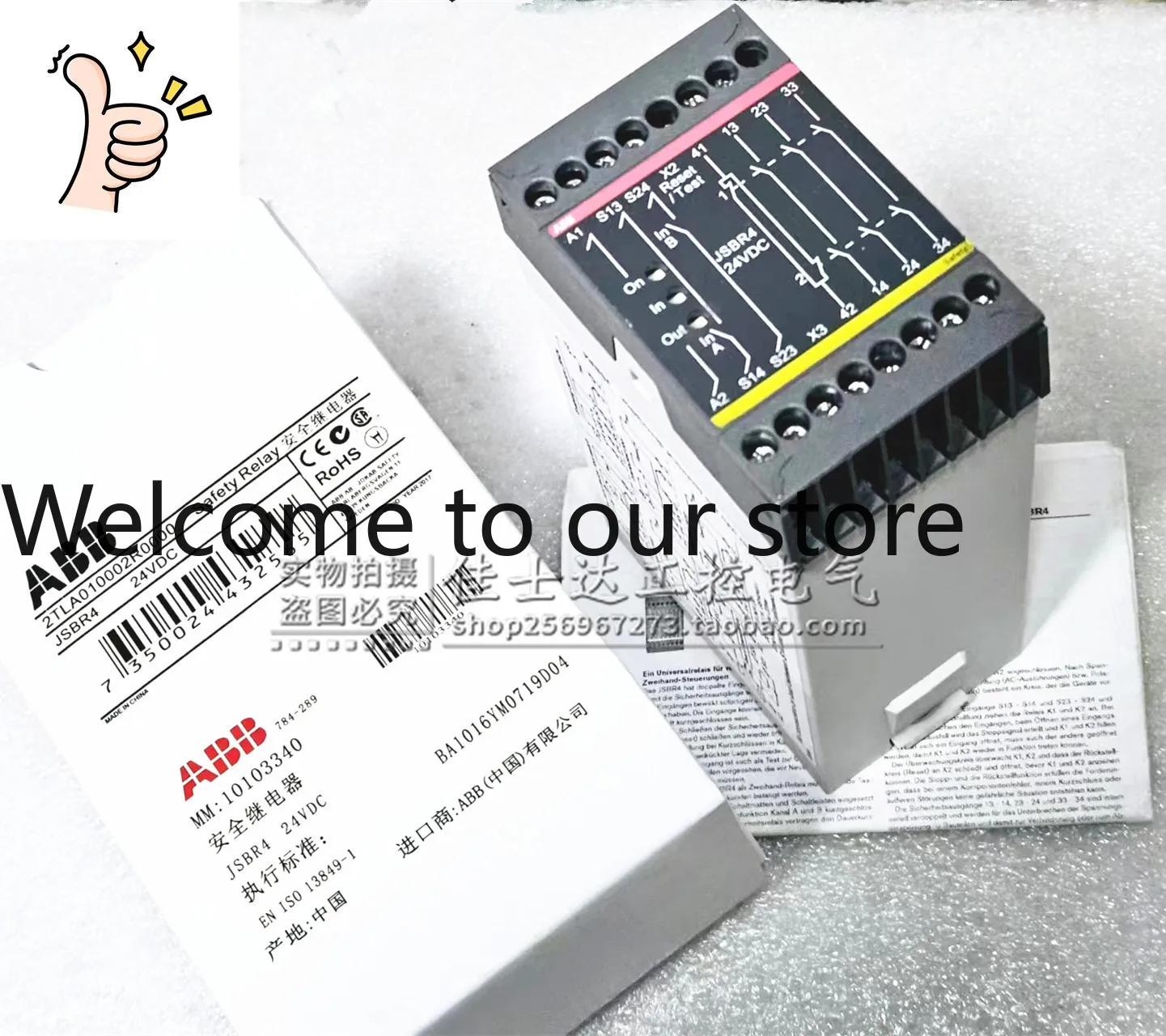 JSBR4 DC24V New Original ABB Safety Relay, Order Number 2TLA010002R0000 In Stock