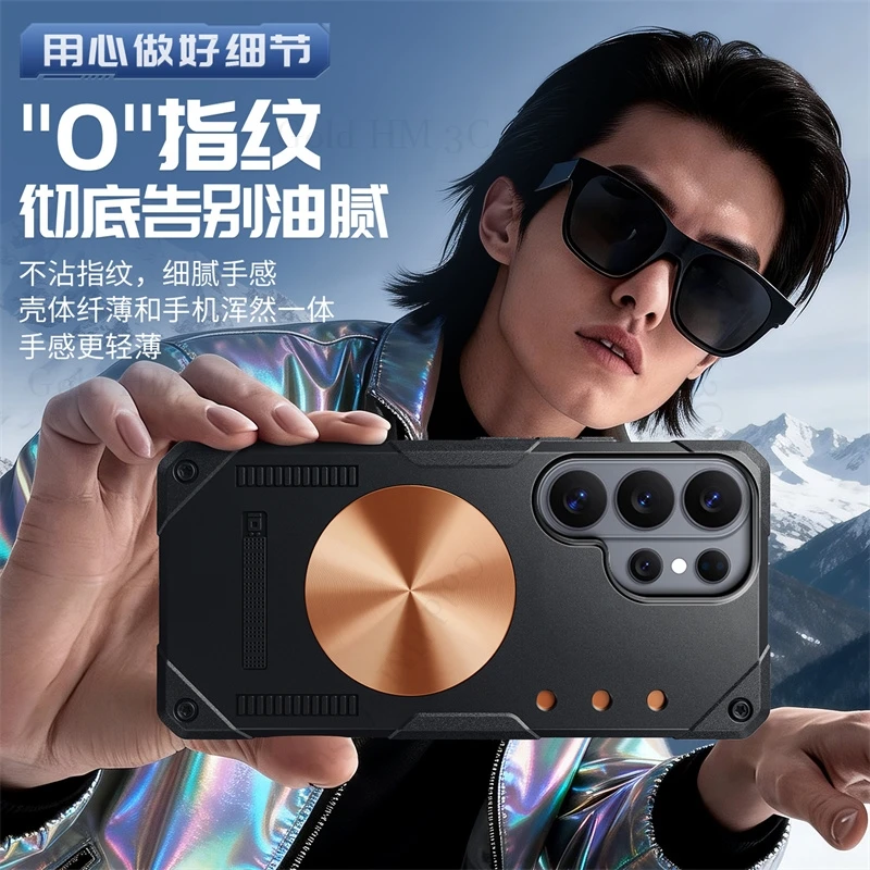 Armor Heavy Duty Protective Magnetic Case For Samsung S26 UItra 5G Heat Dissipation Copper Cover For Galaxy S25 S24 UItra Fundas