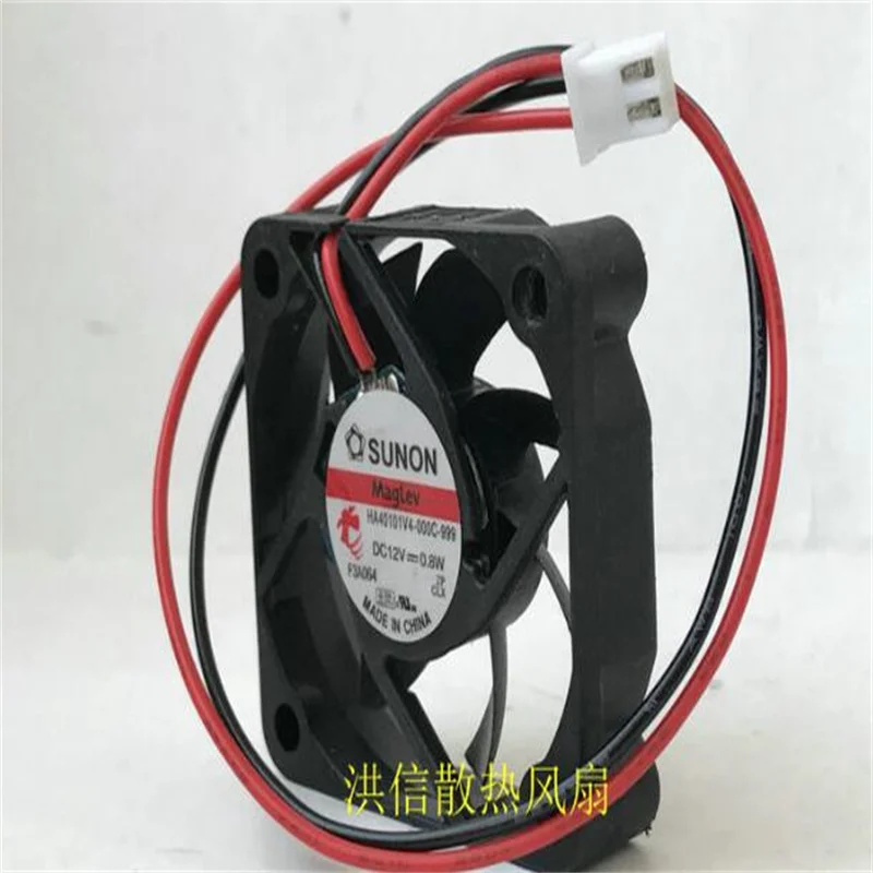 Wholesale fan: 4010 4cm 12v 0.8w ha40101v4-000c-999 two-wire video recorder mute fan