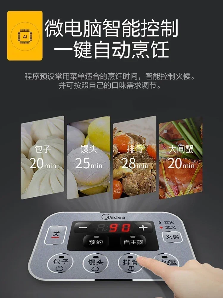 جهاز بخار كهربائي متكامل متعدد الوظائف ، فولاذ مقاوم للصدأ ، ثلاث طبقات ، جديد