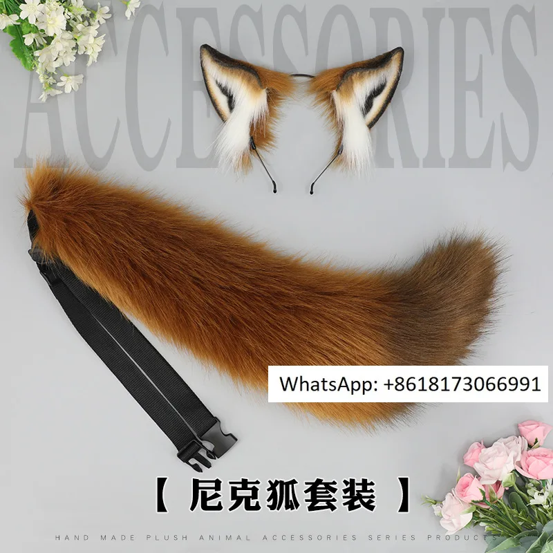 Nick Fox Ear and Tail Set Handmade Simulation Beast Ear Hair Hoop Headpiece Plush Beast Tail Accessories