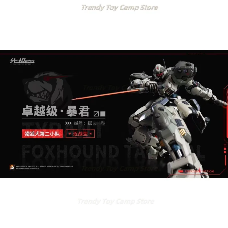 【متوفر】Moshow Model Life Excellence Class 2 Fox Hunting Dog Second Team Alloy مجموعة هدايا لعبة نهائية