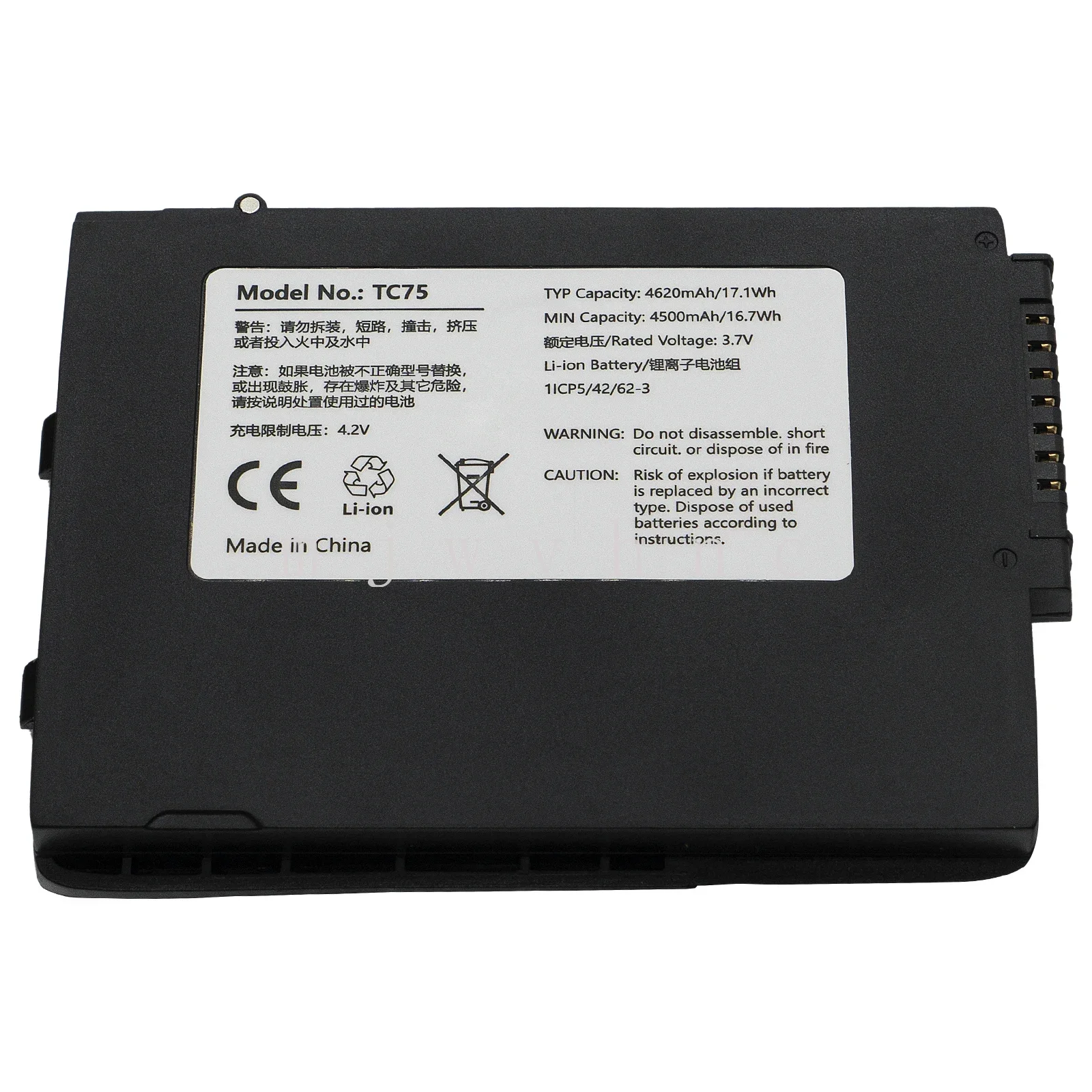 1/10pcs For Zebra Symbol TC70 TC75 TC77 Scanner Battery 82-171249-02 BT-000318-01