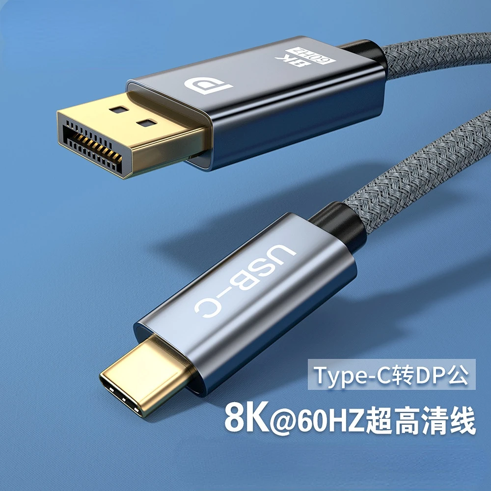 

Type-C To DP 8K 2M 3M Suitable for Apple Laptop Notebook Data Line Typec To Dp Line 1.4 Typec Data Wholesale Type C Cable 8K