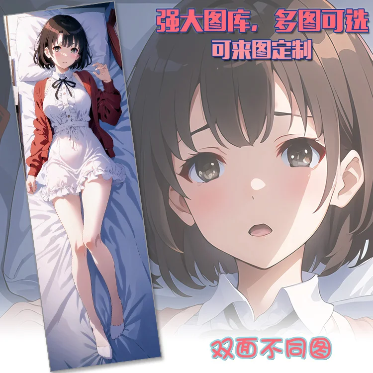 Anime Saekano: How to Raise a Boring Girlfriend Megumi Kato Dakimakura Hugging Body Pillow Case Cosplay Pillowcase Cushion Cover