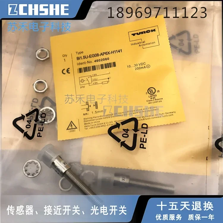 

BI1.5-EG08-AP6X-H1141 Датчик приближения