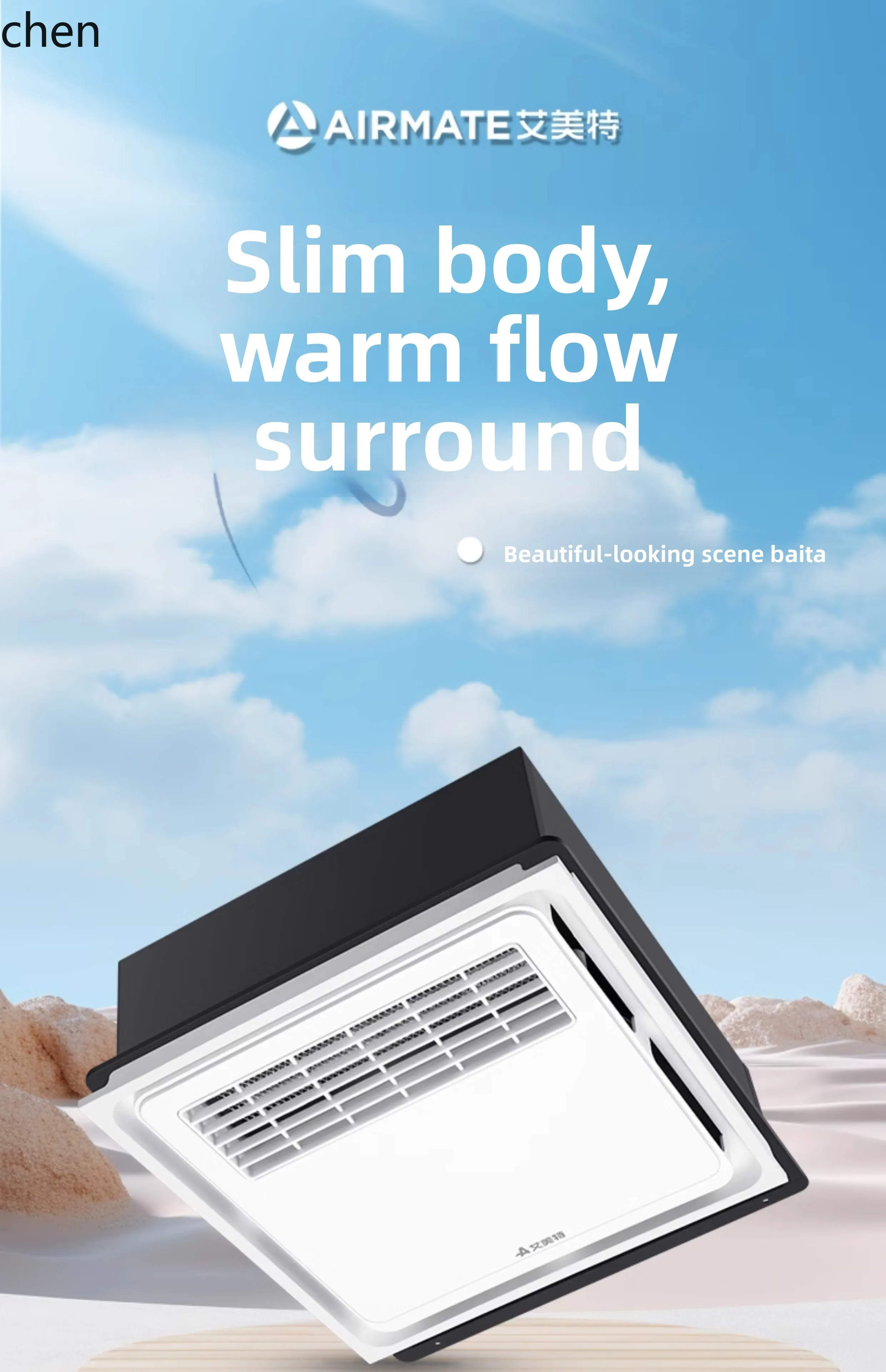 LXC integrated ceiling Yuba bathroom heating, ventilation and blowing integrated bathroom air heating and heating