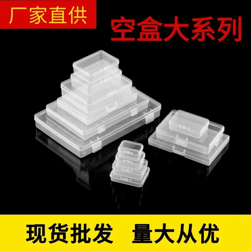 Hot Transparent Plastic Simple Rectangular Box With Lid Flip Storage For Pills Household Organizer Case