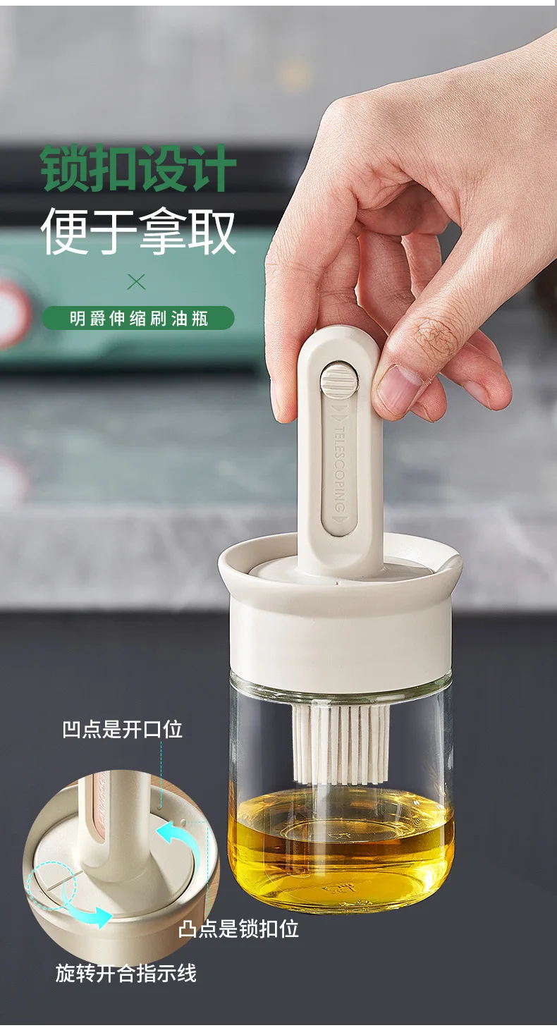

HYS oil brush household brush kitchen food grade barbecue baking integrated oil brush bottle retractable