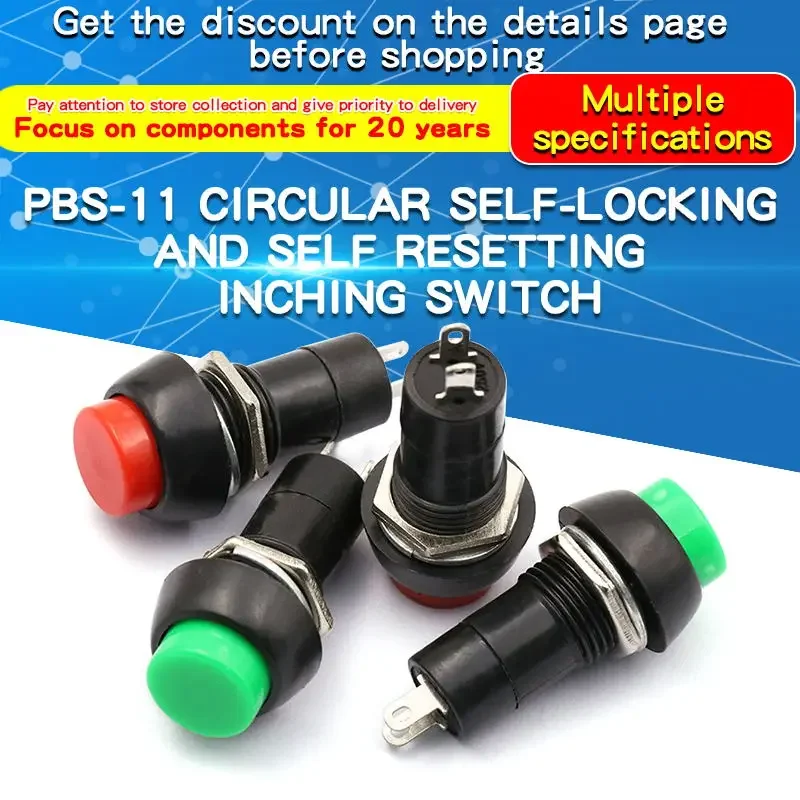 5PCS PBS-11A PBS-11B 12mm Self-locking / Self-Recovery Plastic Push Button Switch Momentary 3A 250V AC 2PIN Red and Green