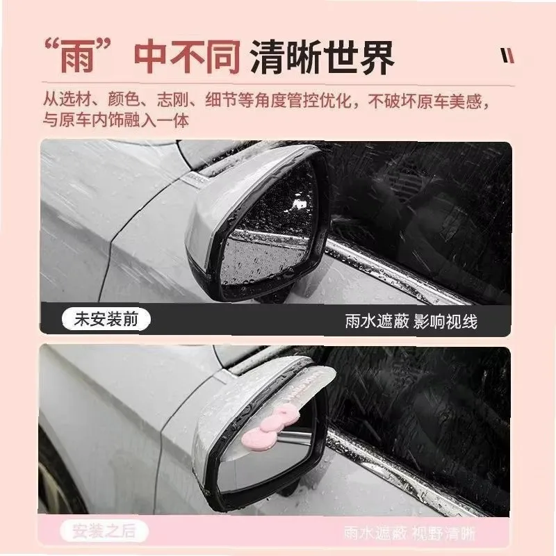 Car Rear View Mirror Rain Eyebrow Cover Cute Cartoon Window Rain Shield Board Reflector Anti-Rain Sun Visor Factory