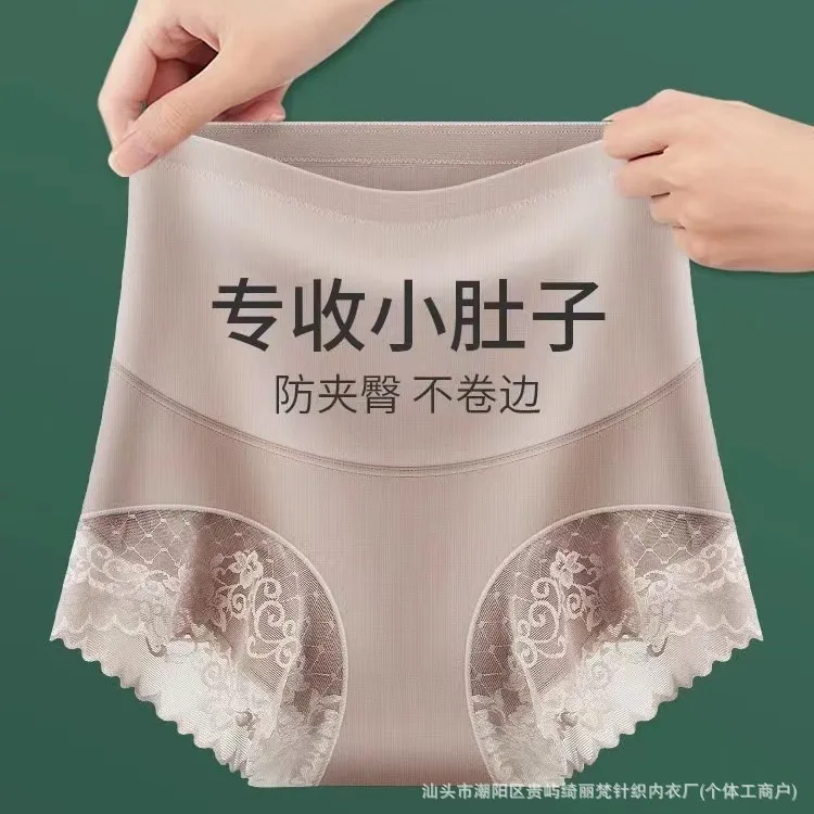 

Большой размер, толстая версия для йоги с высокой талией, нижнее белье, брюки с подтяжкой бедер, высокоэластичные кружевные дышащие брюки для моделирования тела, женские брюки