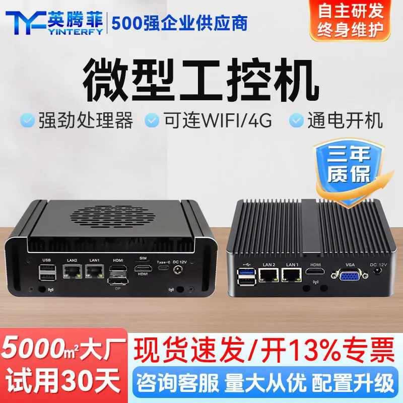 Embedded Portable X86n97 Mini Computer Industrial Small Host
