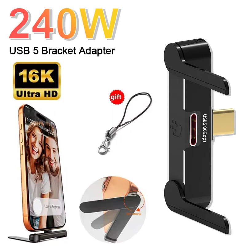 Full Function Type C Phone Bracket Adapter 240W Fast Charging 16K 80Gbps Audio and Video Data Converter For iPhone 16 17 Samsung