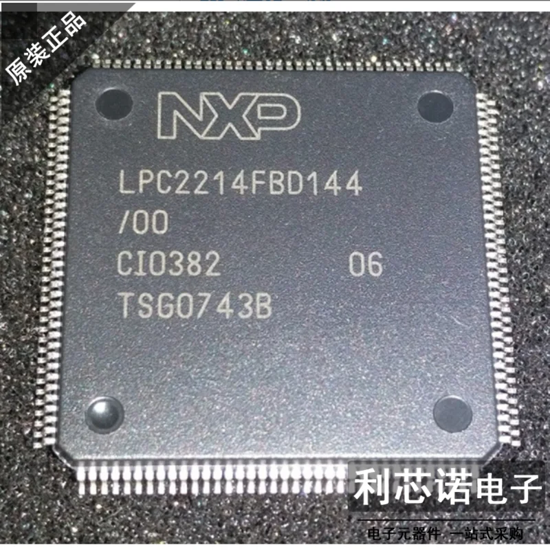 

Free shipping LPC2214FBD144 LQFP144 10PCS