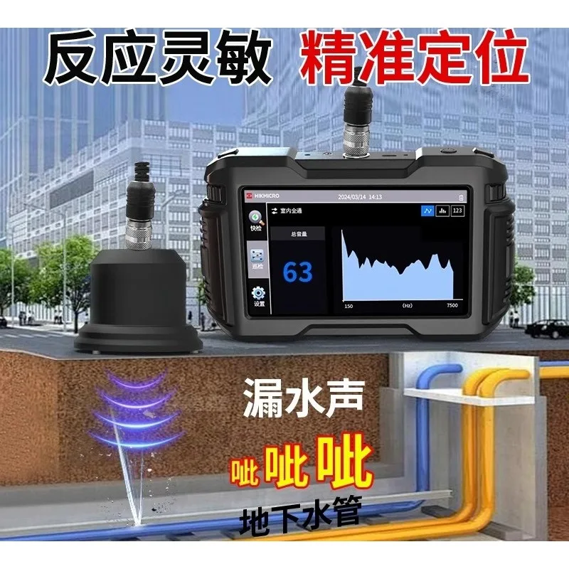 Détecteur de points détecteur de haute précision écoute de canalisations d'eau détection souterraine intérieure et extérieure