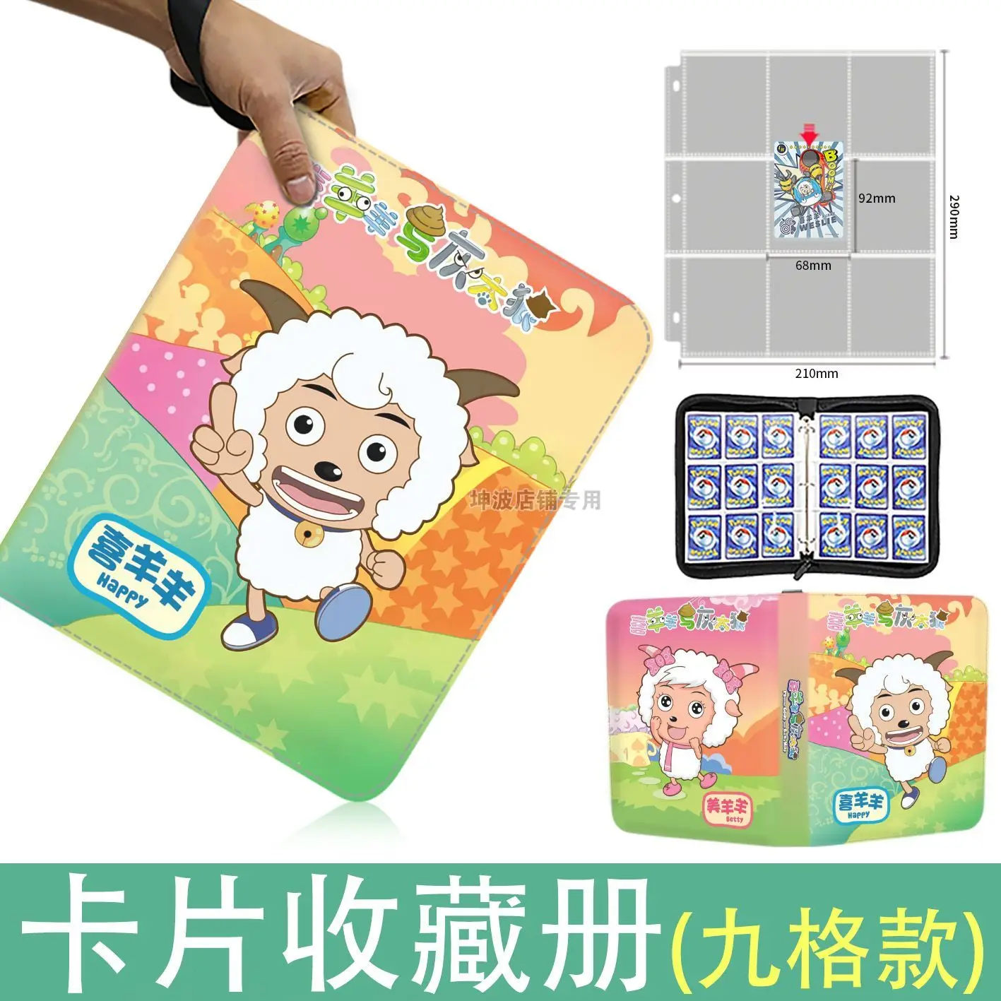 Pleasant Goat and Big Big Wolf Binder Card Book Game Card Collection Photo Album Card Holder Fashion Toy Luxurious Birthday Gift