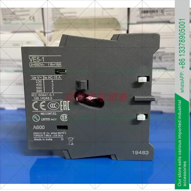 Contactor mechanical and electrical interlocking VE5-1, VE5-2