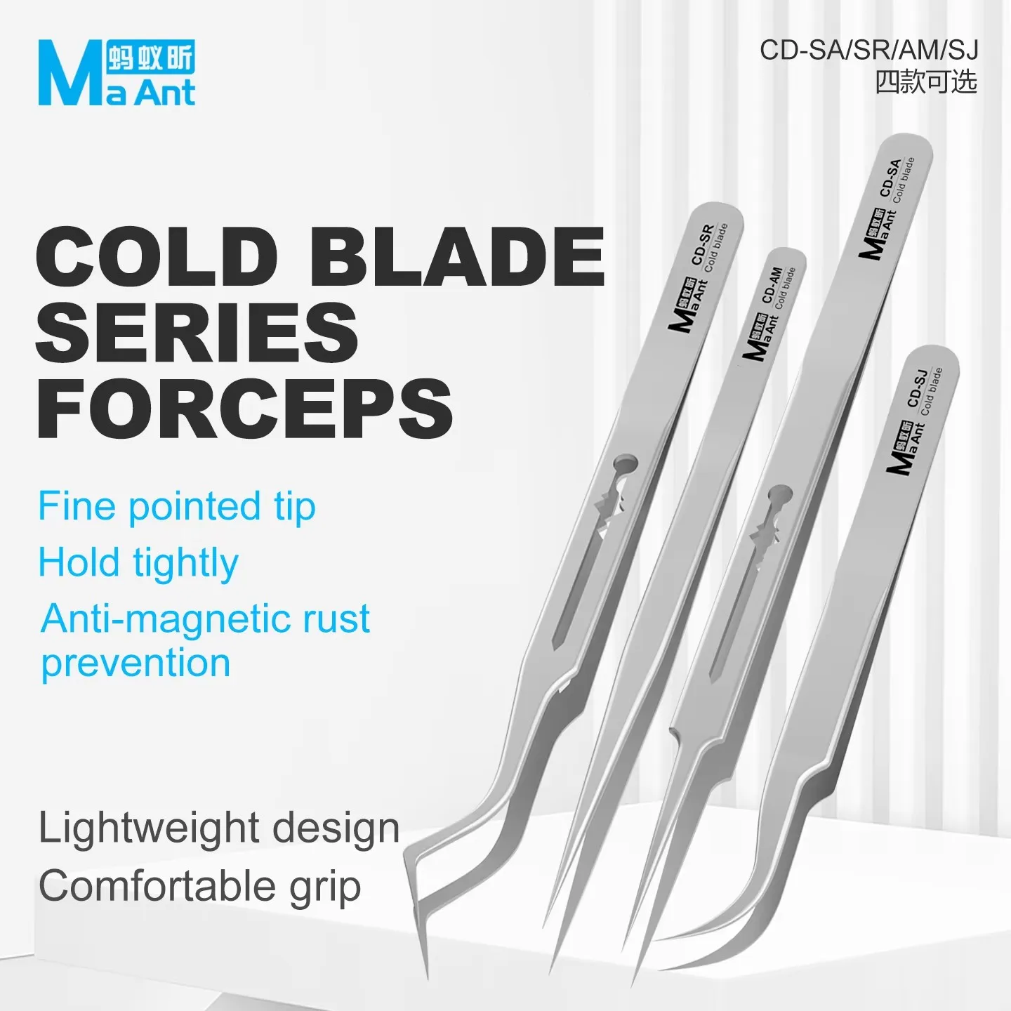 MaAnt CD-SA/SR/SJ/AM Stainless Steel Tweezers High Elasticity Non-Magnetic Curved Straight Tips for SMD PCB Board IC Chip Repair