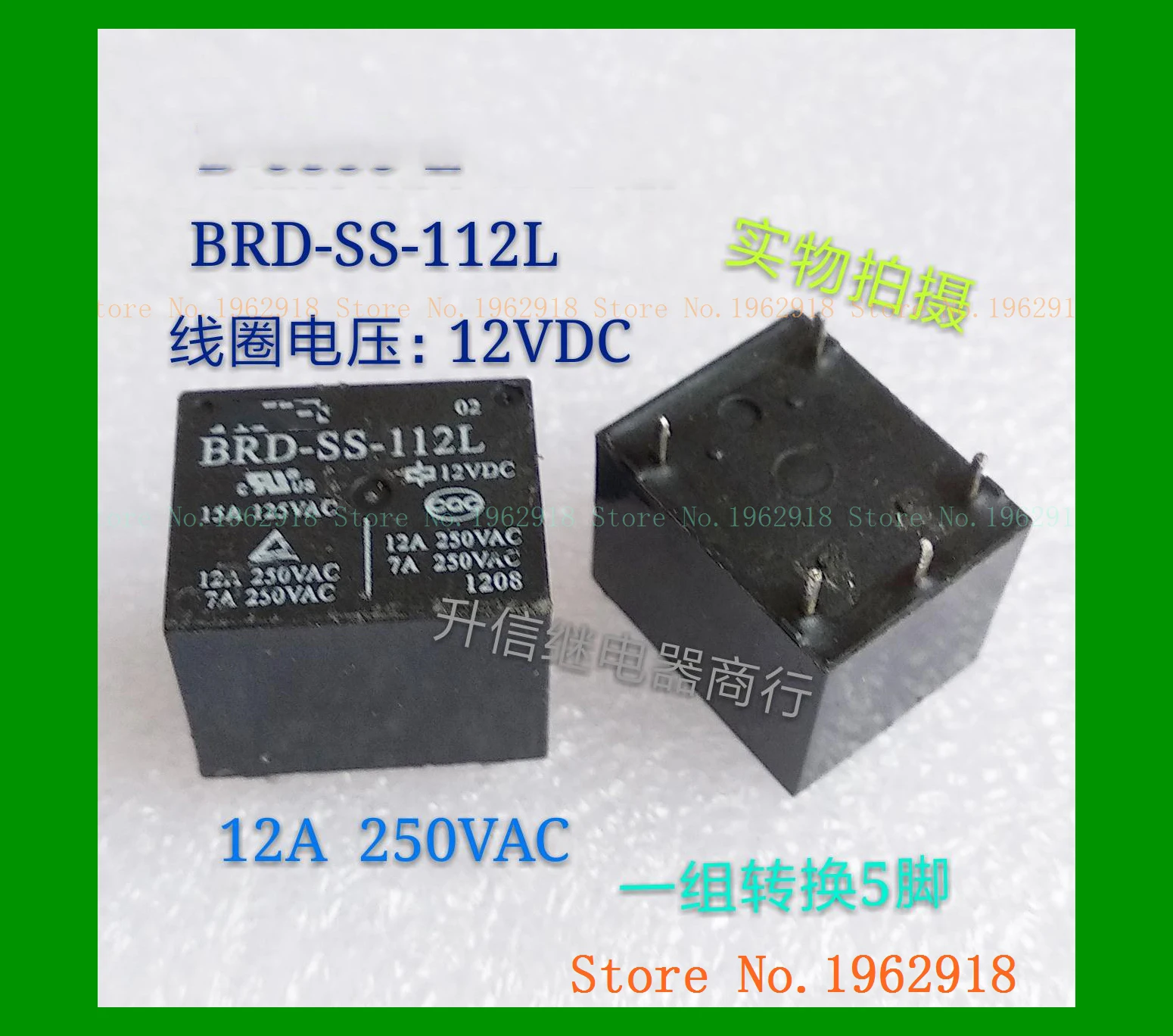 BRD-SS-112L  BRD-SS-124L DIP5  BRD-SS-124LM  BRD-SS-112LM DIP4