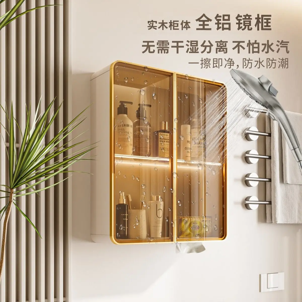 Bathroom Hangers Toilet Glass Door Lockers Wall Mounted Wall Lockers
