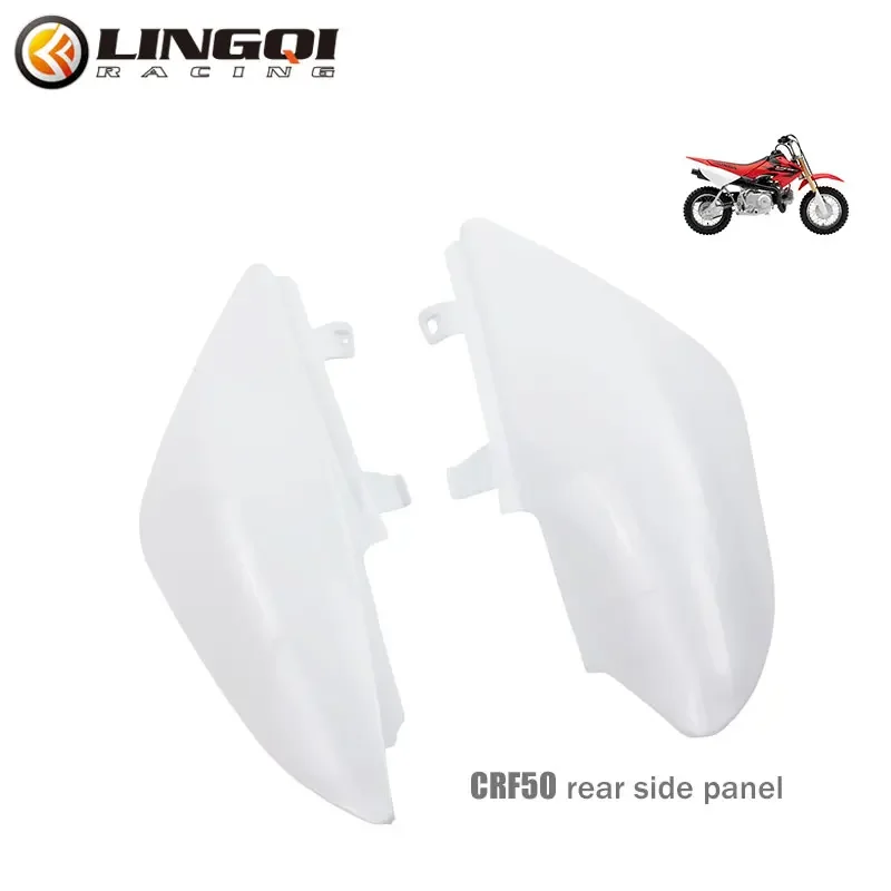 Ling Qi Motorcycle …