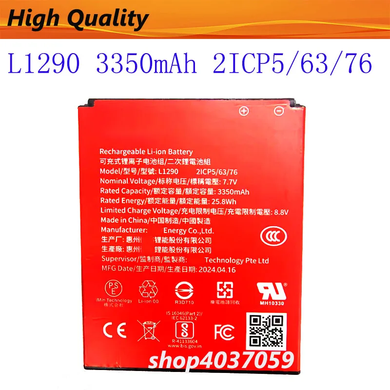 

High Quality 7.7V 3350mAh 25.8Wh Replaceable Lithium Battery for Imin L1290 Rechargeable Battery Batteria