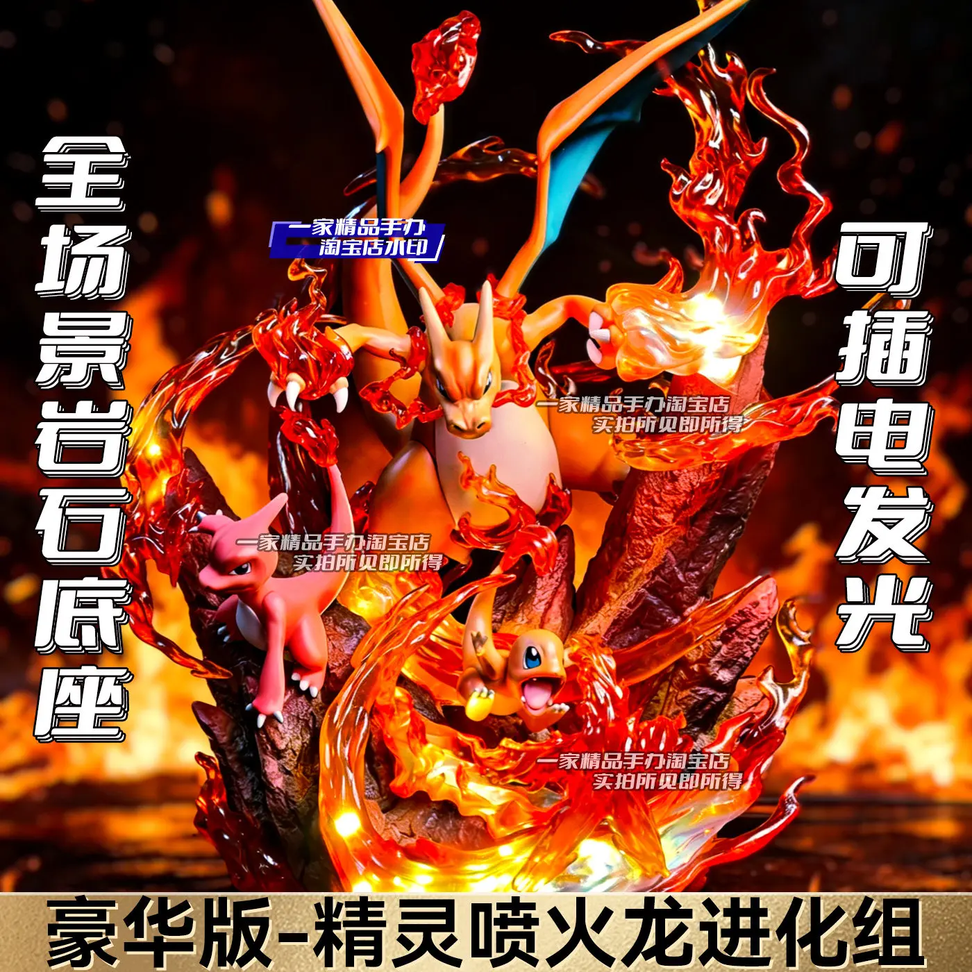 

Pokemon Charizard Evolution Group Led Light Up Gk Statue Collectible Action Figure Desktop Ornament For Men Holiday Gift