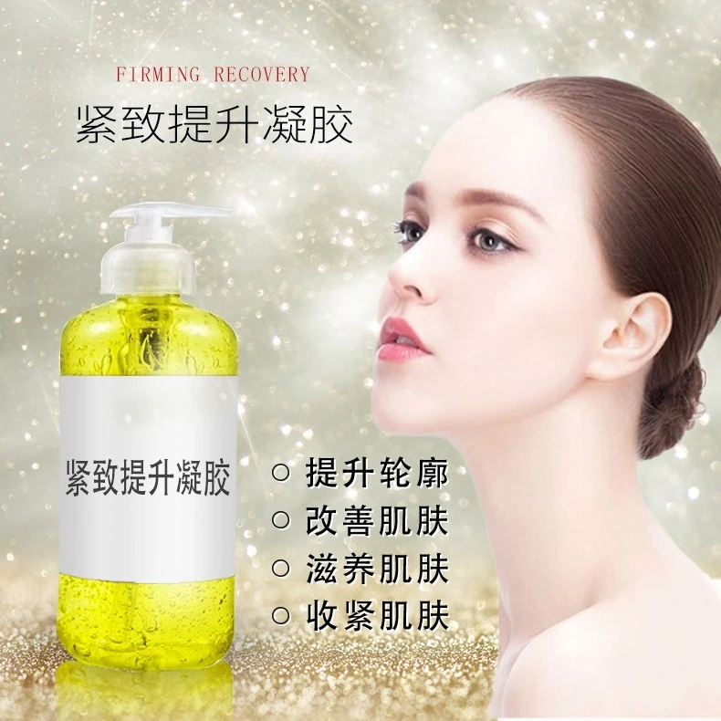 

Ultrasonic knife special gel beauty instrument introduced into facial collagen beauty salon firming lifting hyaluronic acid gel