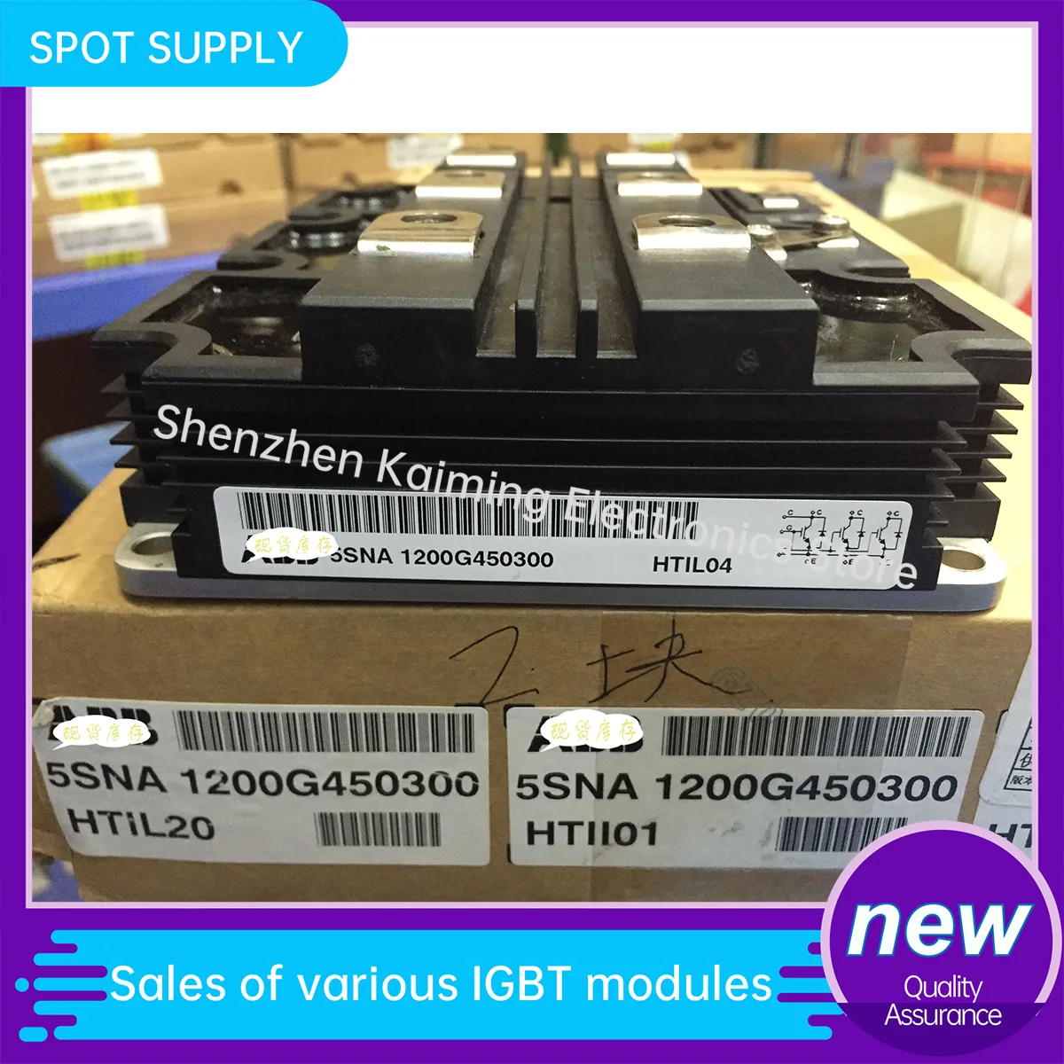 

NEW MODULE 5SNA1200E330100 5SNA0800N330100 5SNA1200E250100 5SNA1200G450300 5SNA1200E330100 5SNA1200E250100 5SNA1600N170100