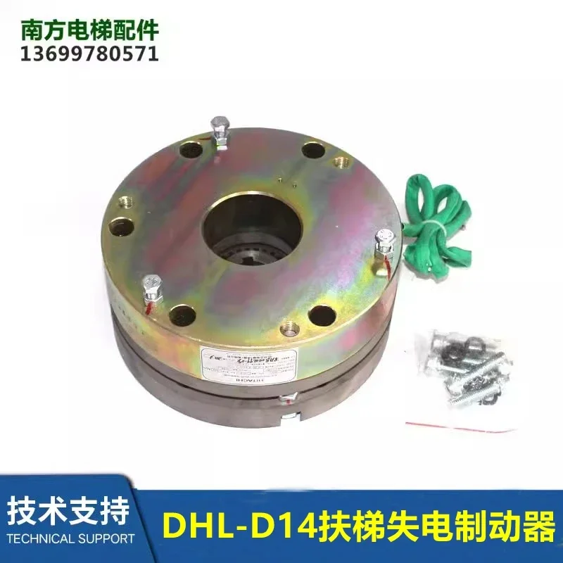 Escalator Electromagnetic Brake ESBR-S L M Brake Escalator Brake DHL-D14/D12