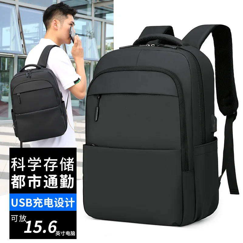 

Korean version backpack casual schoolbag men's waterproof large-capacity student schoolbag computer travel bag simple backpack m