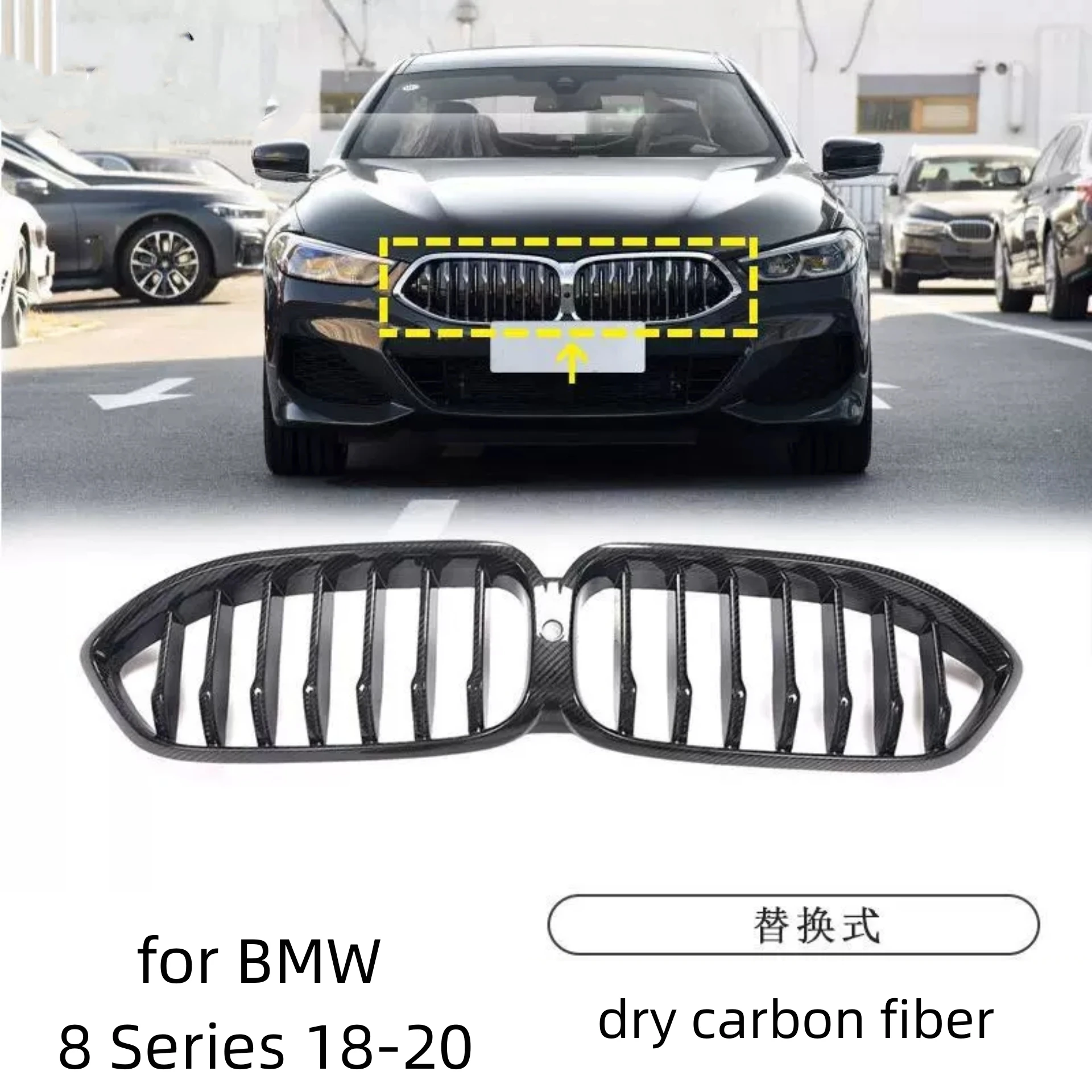 

Dry Carbon Fiber Radiator Grille Grid for BMW 8 Series G14 G15 G16 18-20 Mask Car Accessories