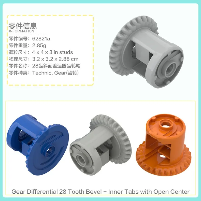 50g Techniczne Elementy MOC Technologia Koło Zębate 2471 3590 3647 3648 3649 3743 4019 4716 6588 Klocki Konstrukcyjne Małe Elementy Zestawy Zabawki