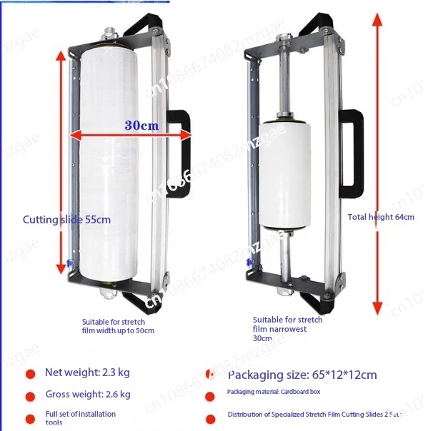 

Manual Stretch Film Packaging Machine Wrapping Machine Handle Film Puller Cuttable 30-50cm Film Packing Support