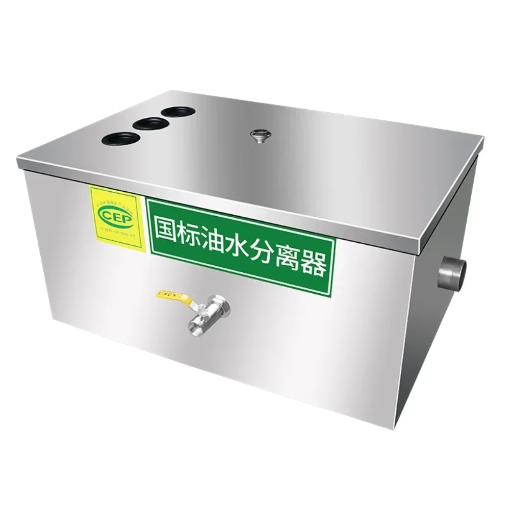 Oil-water separator kitchen catering commercial water oil filter small restaurant hot pot buried grease trap oil pollution