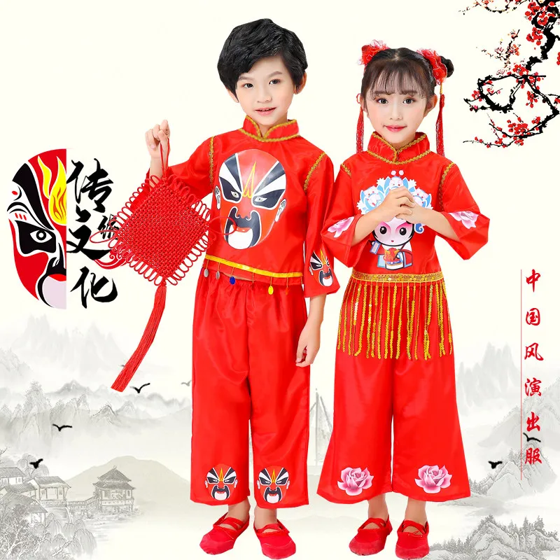 Male and female children's Peking Opera rap mask-changing performance costumes, children's dance performance costumes