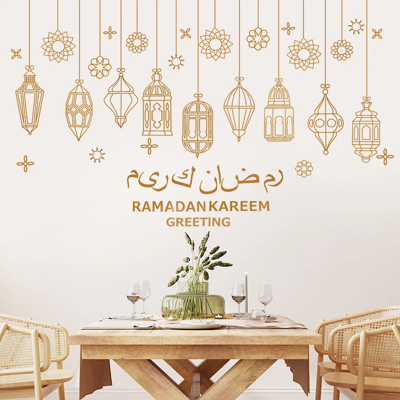 

Eid Wall Stickers Ramadan Decoration Eid Mubarak Decor For Home Ramadan Kareem Islam Muslim Party Supplies Eid Al-fitr Gifts