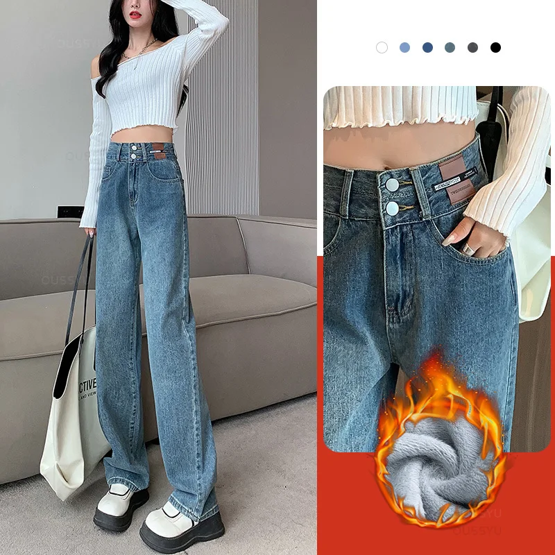 

Winter Warm Women's Jeans Fashion Slim Thicken Fleece Flared Pants High Waist Elastic Skinny Velvet Plus Length Female Jeans