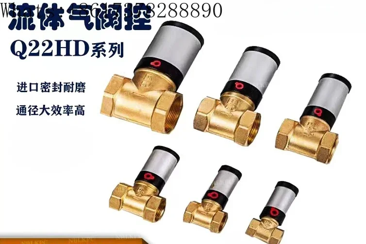 Pneumatic control  Q22HD-15/20/25/40/50 vacuum pneumatic control valve shut-off valve pipe  fluid