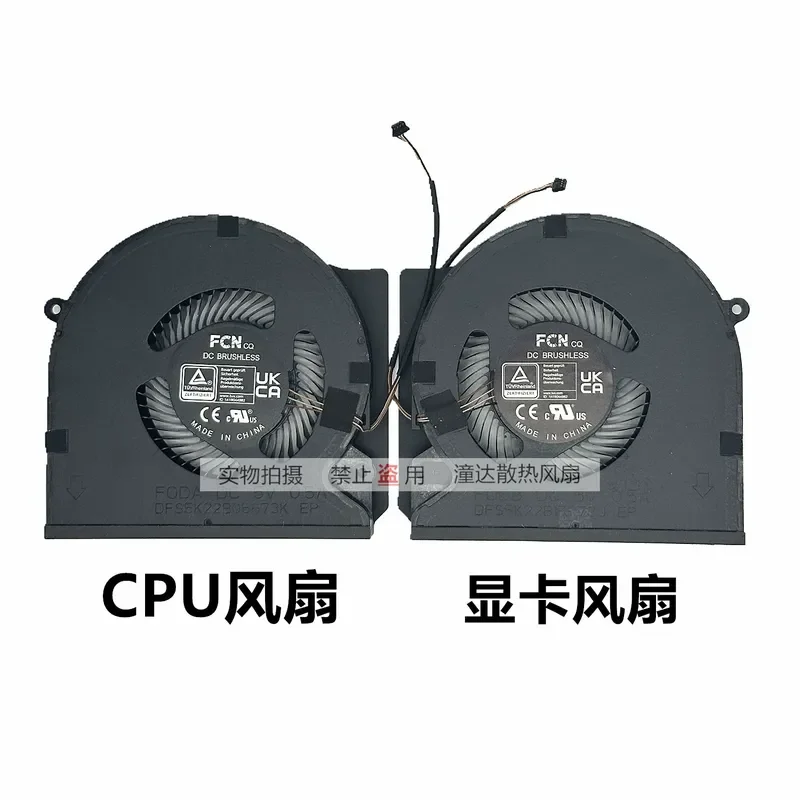 New Original Cooling Fan for Razer Blade 16 2023 RZ09-0483TEH3