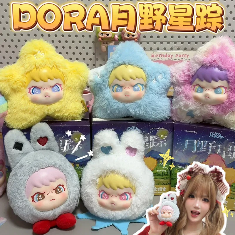 

DORA Lunar Starlfght Blind Box Figure Mystery Box Surprise Bag Pendant Collect Keychain Anime Doll Decor Toy Gift New