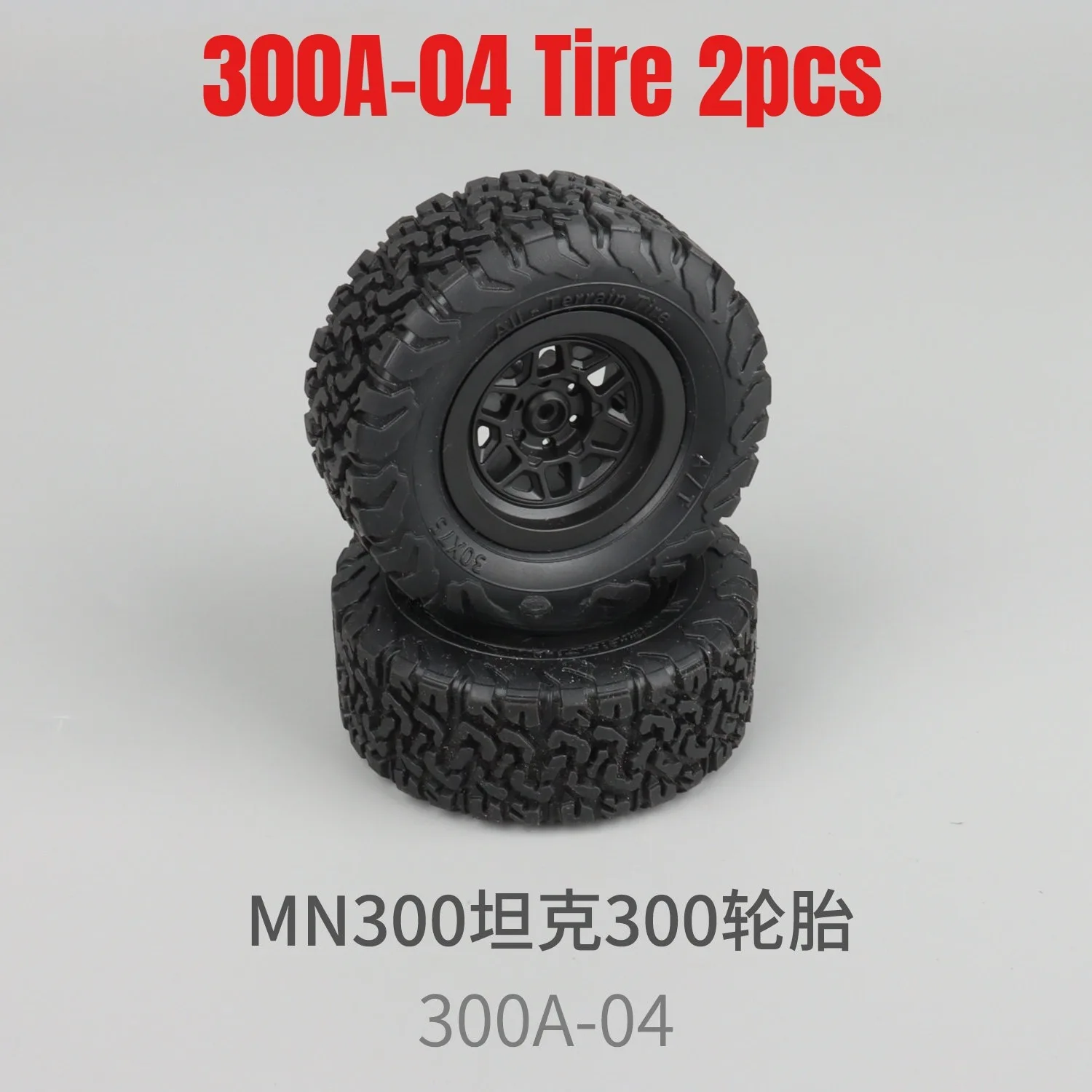 MN MN300 RC Original Parts Tire Anti-collision Travel Rack Fuel Tank Wheel Eyebrow Wave Box Bridge Axle Shock Absorber Servo