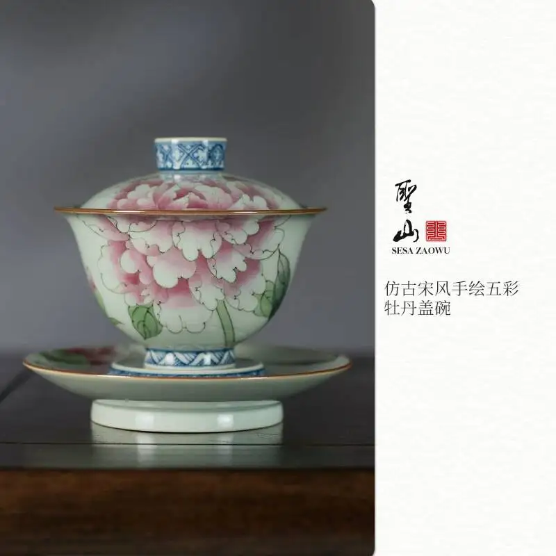 

Sacred Mountain Antique-Style Hand-Painted Blue And White Multicolored Peony Chinese Ceramic Retro Set Three-Piece Gaiwan For