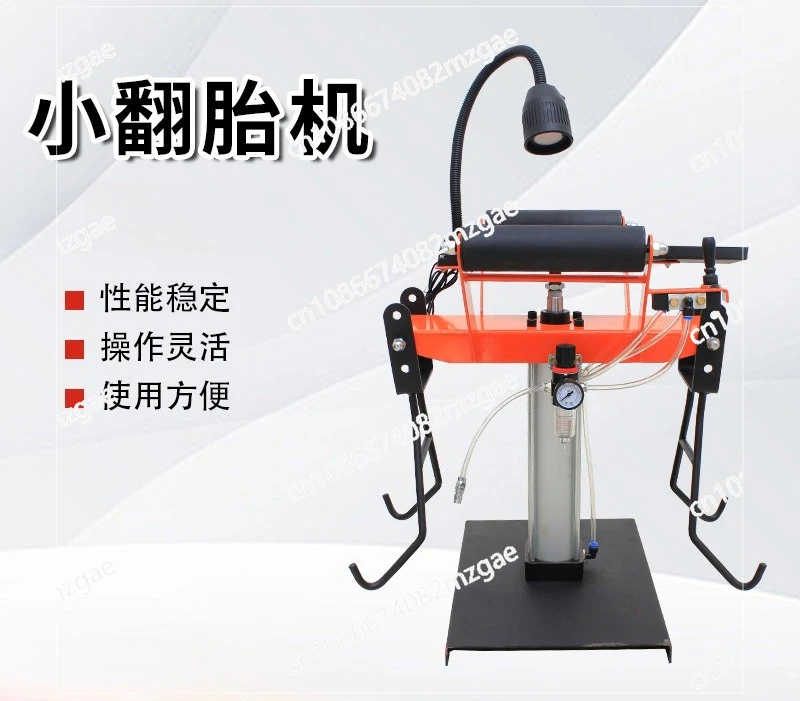 

Simple pneumatic vacuum tire tipper, tire repair, leak grinding, spreader, tire repair machine, auto maintenance tool