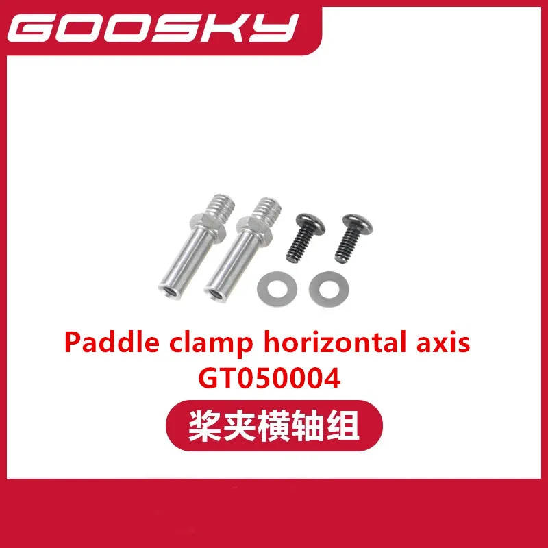 

GOOSKY E2 UH-1Y RC Helicopter Spare Parts Paddle clamp horizontal axis GT050004