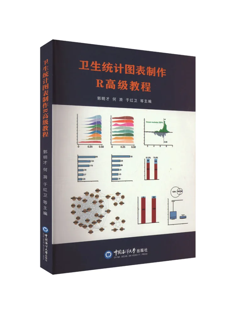 

Book-Winshare Rclassy Tutorial on Making Health Statistics Charts